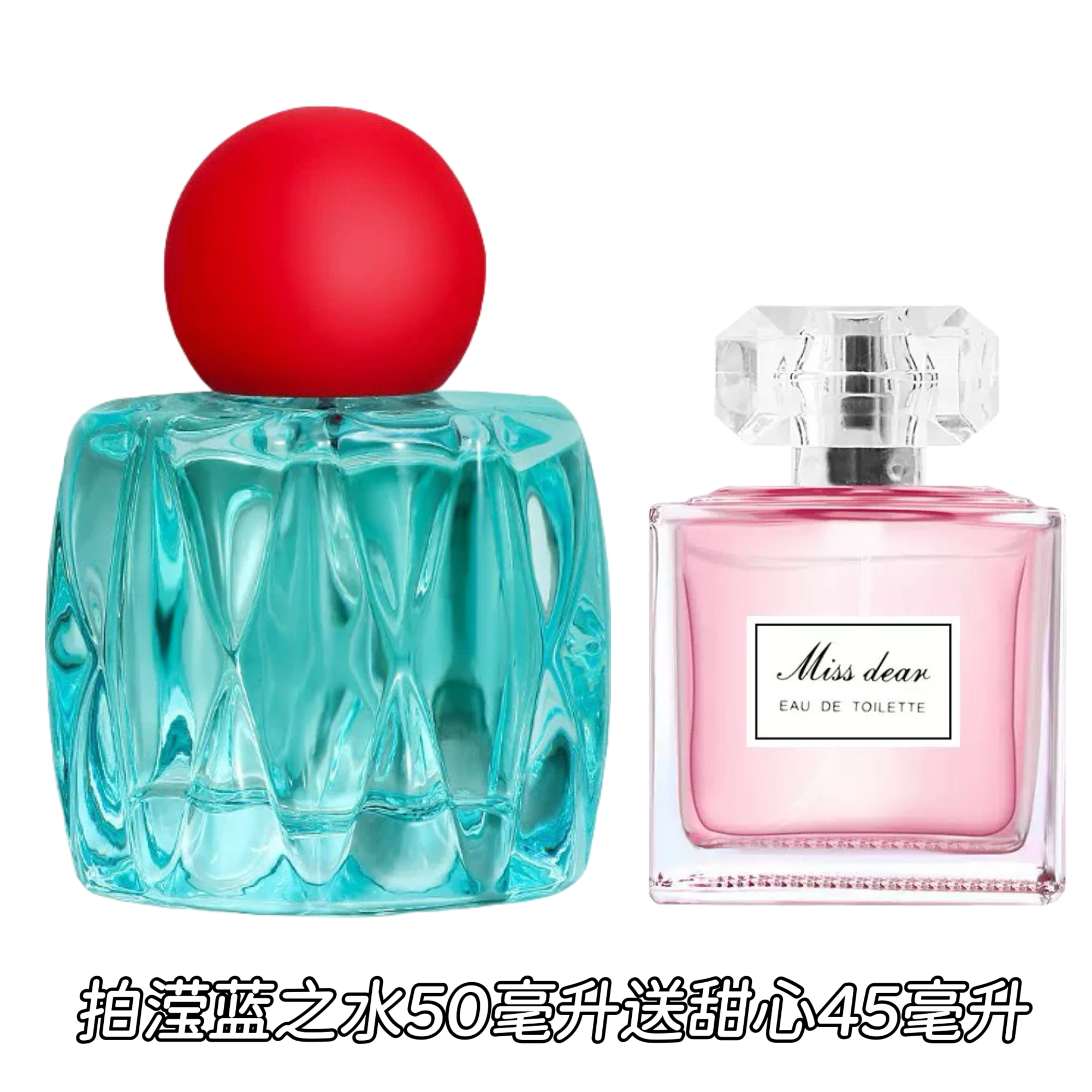 【滢蓝50ml】SACO蓝色妖姬香水持久氛围感留香女士香水 