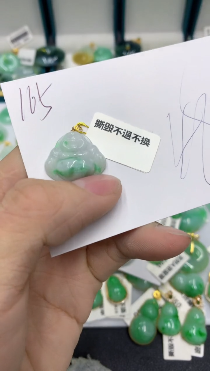 【闪购商品】翡翠颈饰18K金镶嵌号链接11111