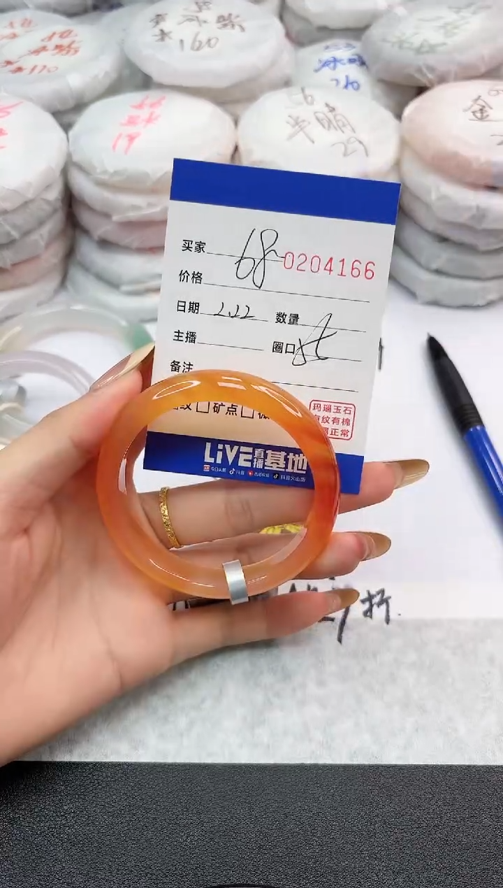 【闪购商品】玛瑙/玉髓手镯未镶嵌4166