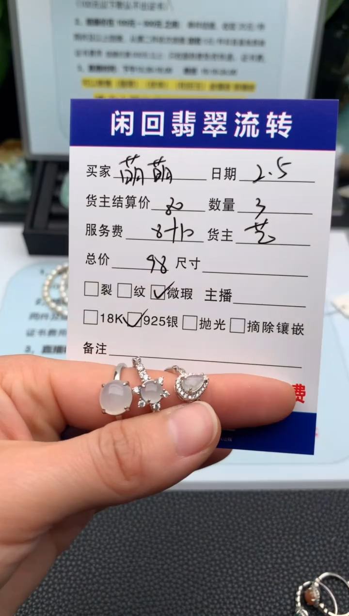 【闪购商品】翡翠颈饰18K金镶嵌吊坠