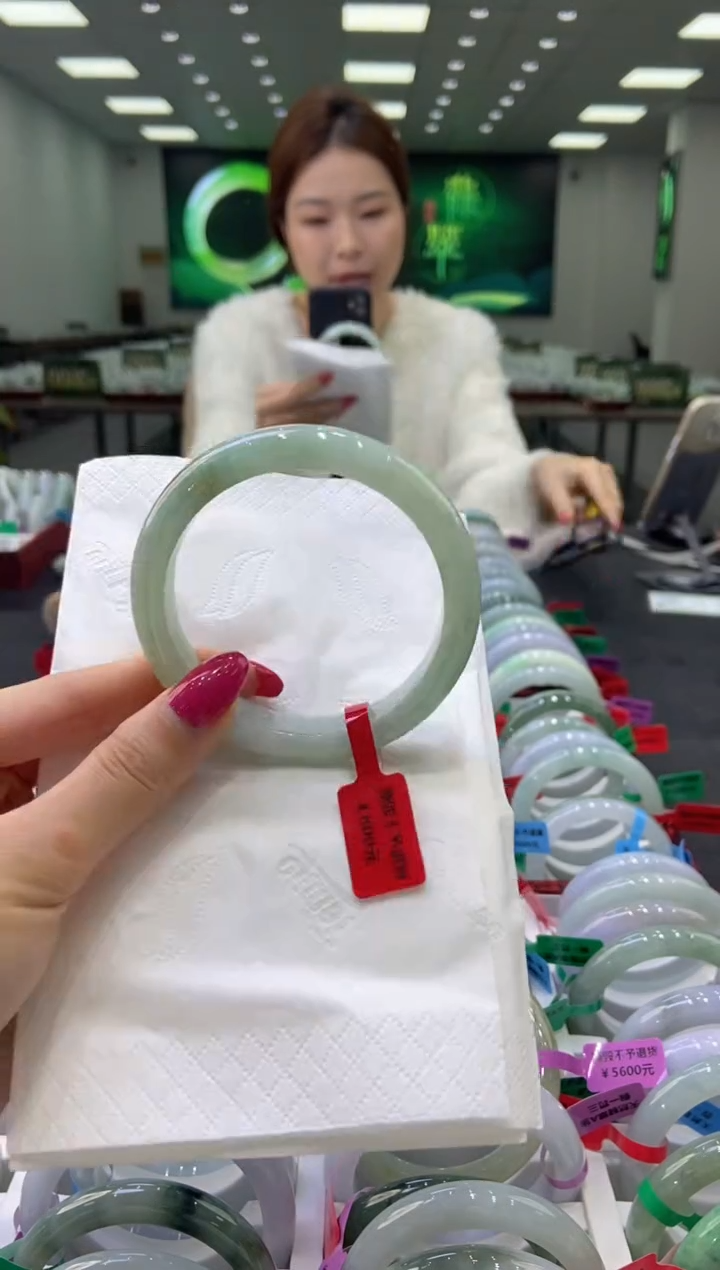 未镶嵌手镯翡翠0059037