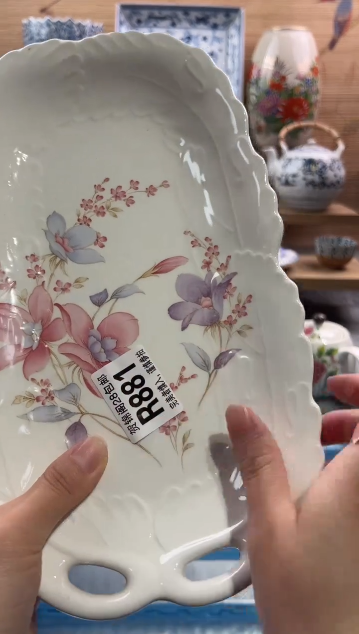 【闪购商品】瓷片当天满28米包邮R881