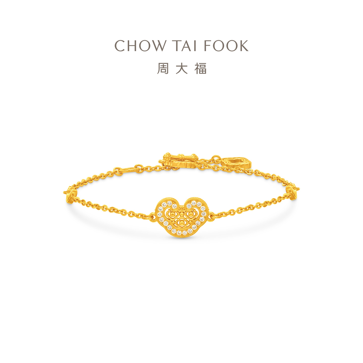 预售【12期免息】周大福故宫系列福启如意手链@RU2125