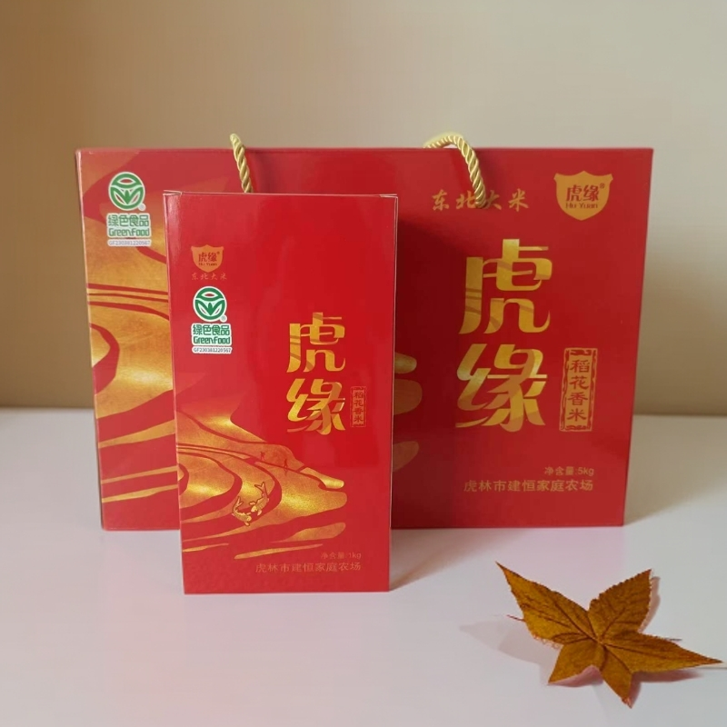 黑龙江优质稻花香大米5kg包邮  礼盒装