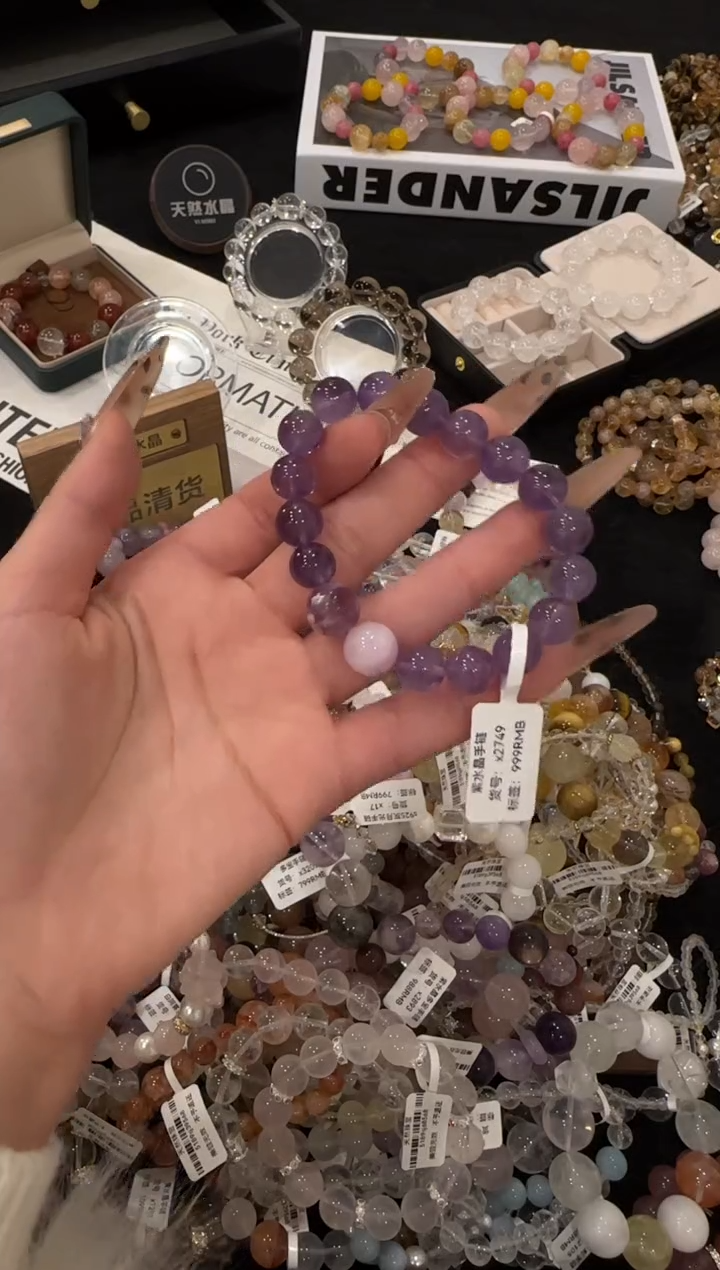 合金手链水晶紫水晶x2749