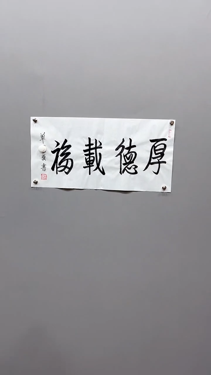 111111111111111