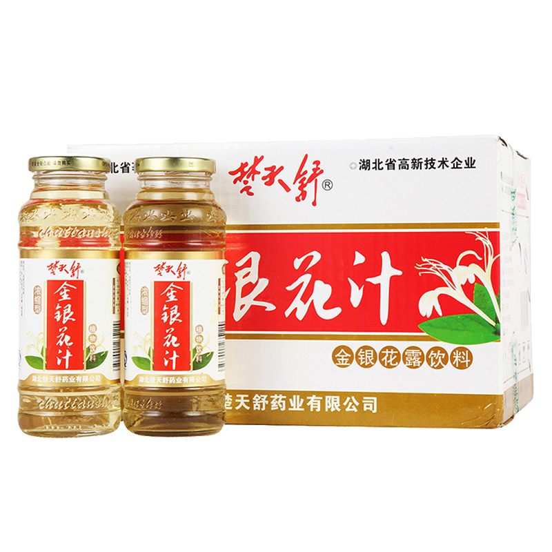 楚天舒降火龙金银花汁浓缩金银花露整箱金银花茶饮料水6瓶装