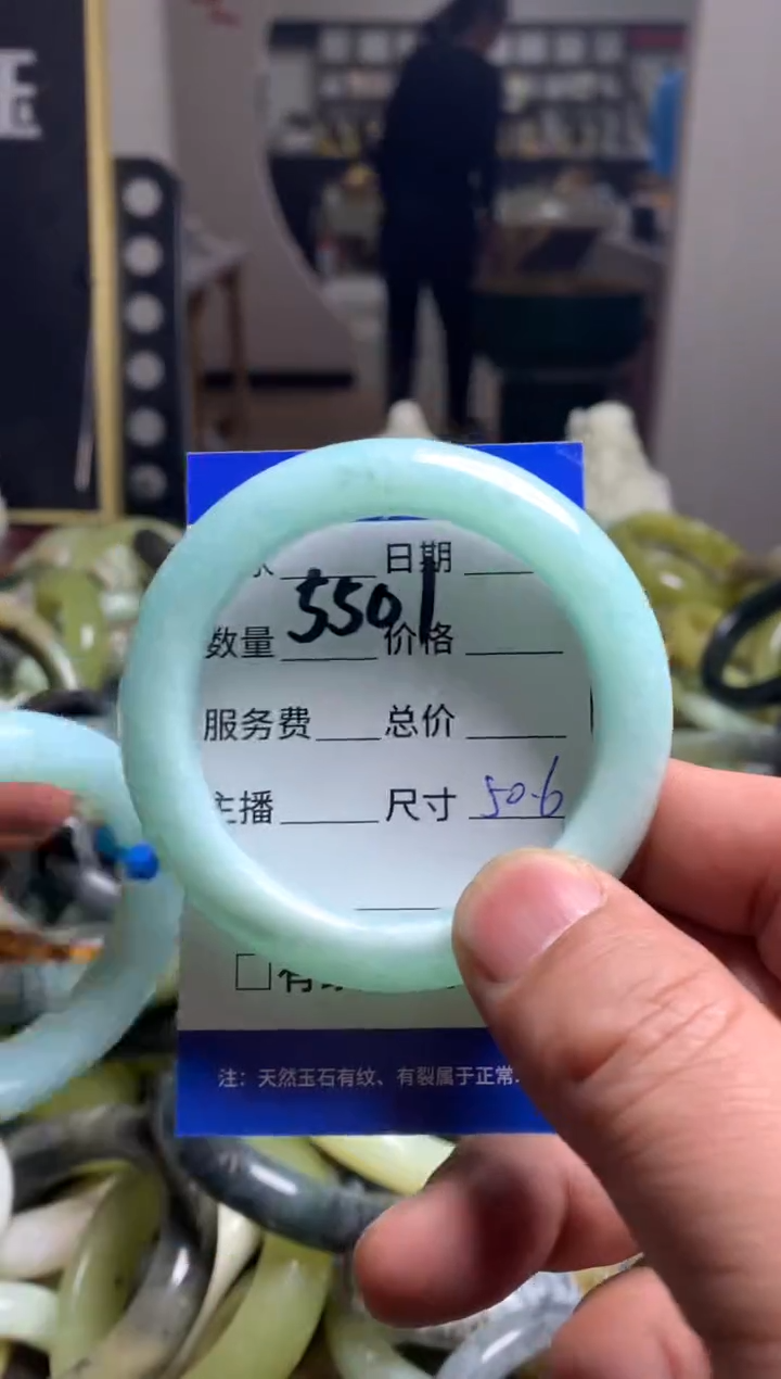 【闪购商品】蛇纹石玉手镯未镶嵌5501