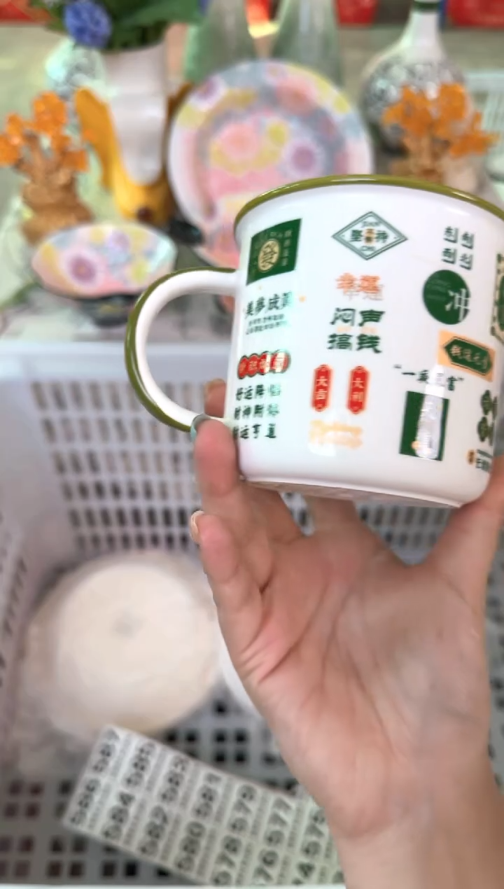 瓷片562默认微瑕15包邮库存1件