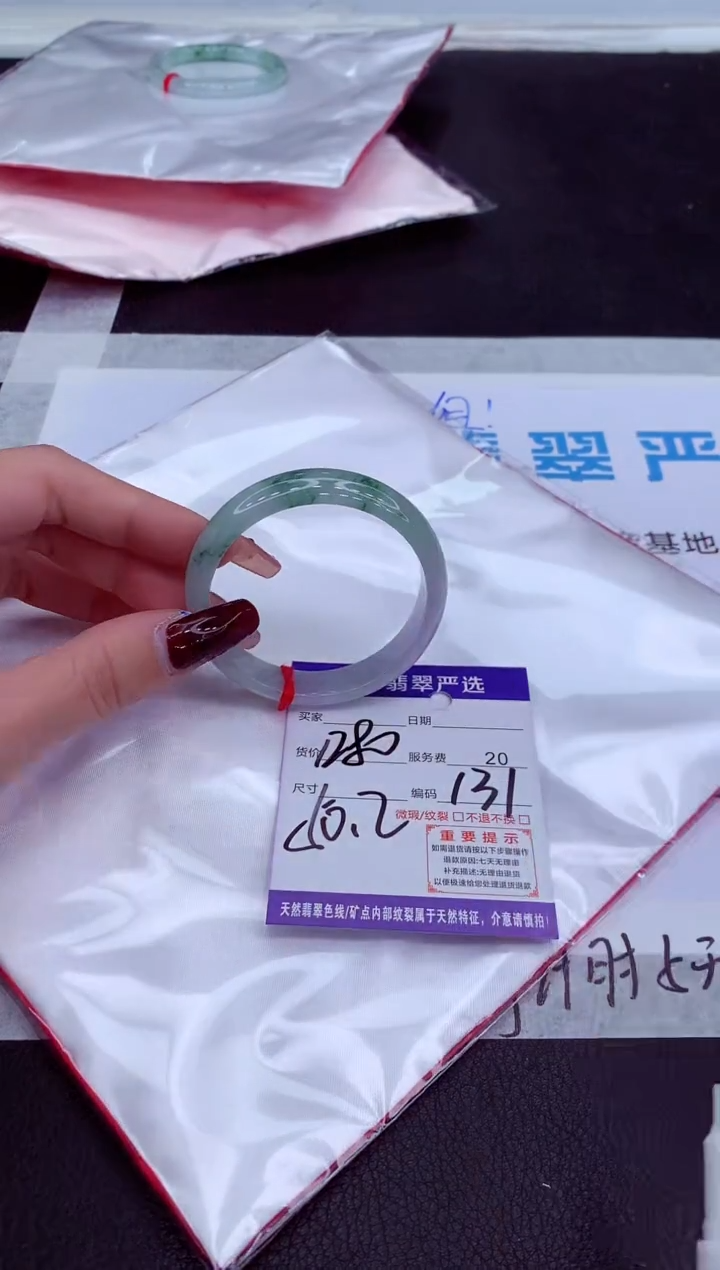 【闪购商品】翡翠手镯未镶嵌111111111111