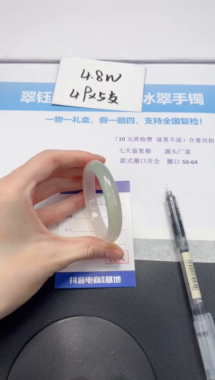 【闪购商品】石英质玉手镯未镶嵌V162-52.6