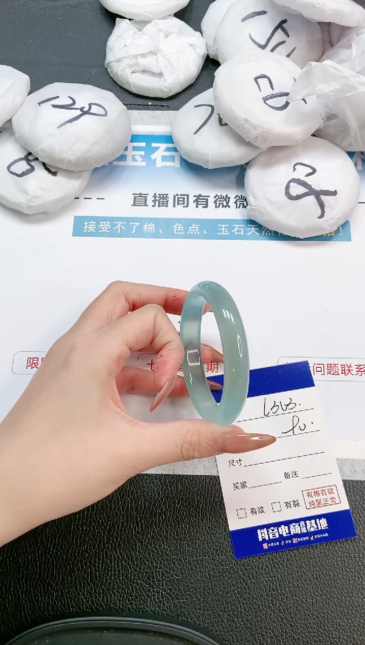 【闪购商品】石英质玉手镯未镶嵌 13L303-54