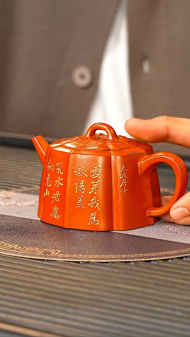 【闪购商品】紫砂茶壶SSH 胭脂红 筋纹雪见 320cc