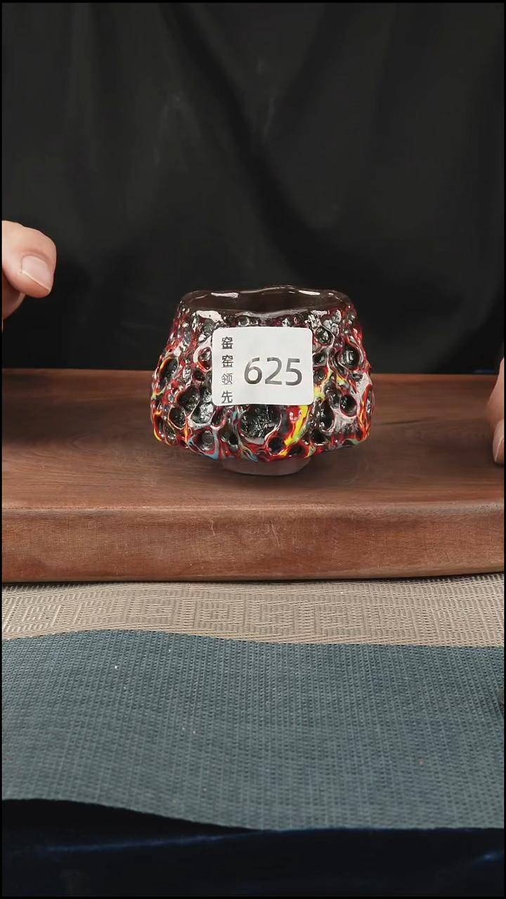 手工625窑窑领先 孤品原创