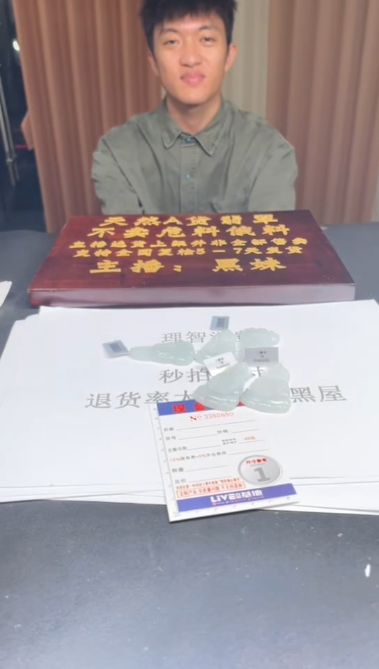 未镶嵌定制翡翠未抛光毛货多样性发其一拍一发一0880