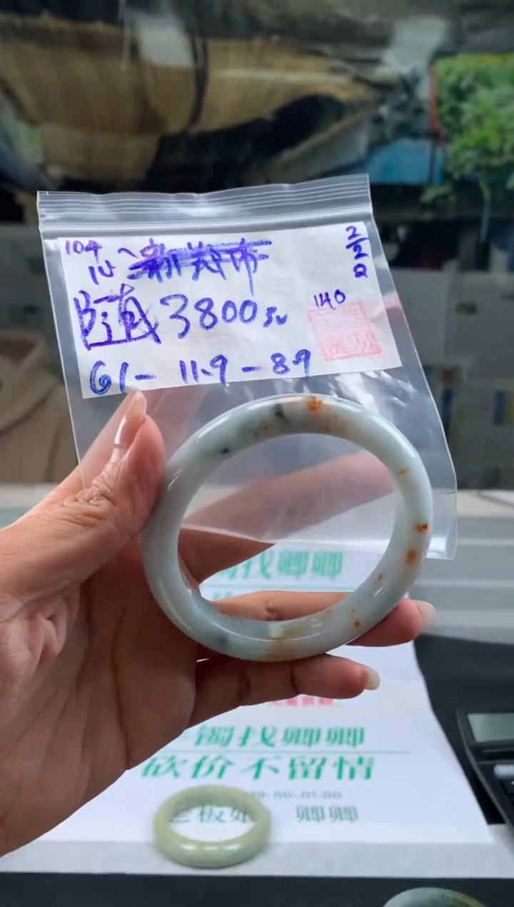 【闪购商品】翡翠手镯未镶嵌翡翠手镯 下单联系小耳机#104