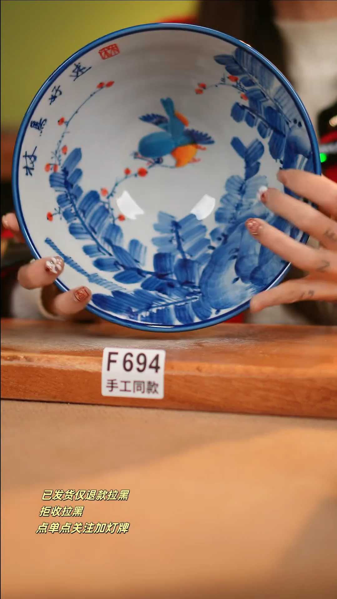 【闪购商品】其他F694十二器瓷器瓷器瓷器