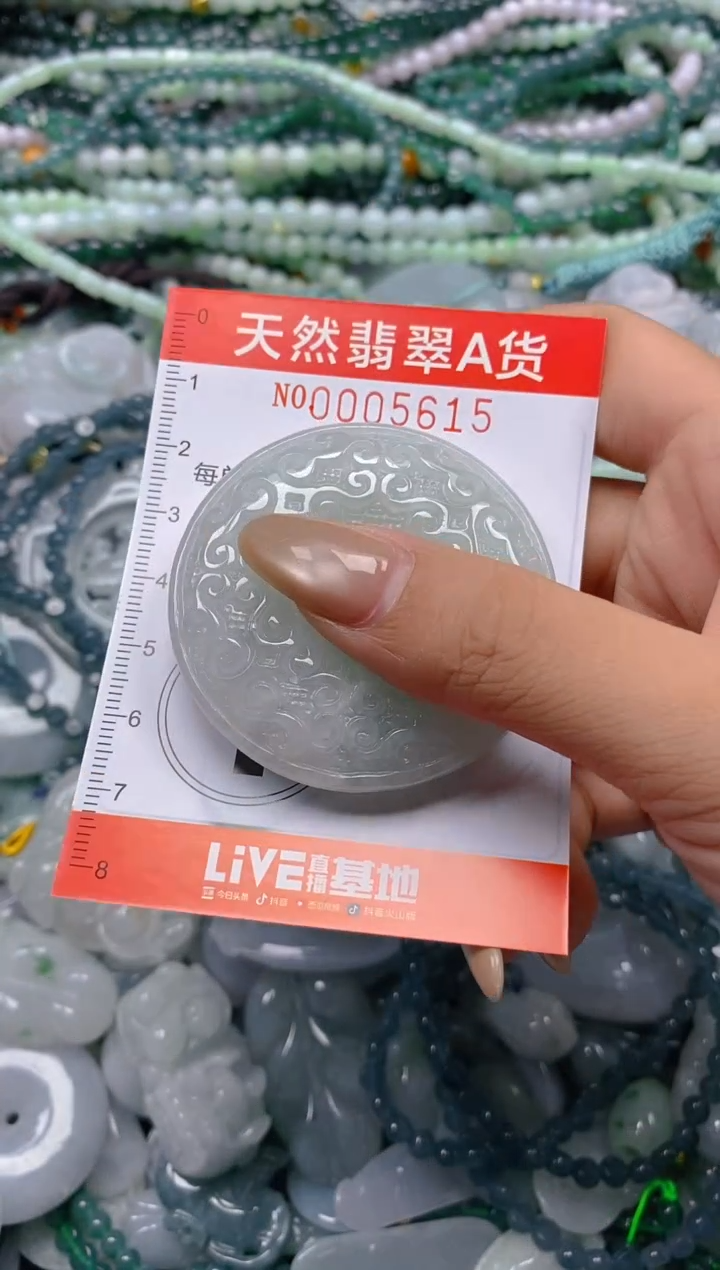 颈饰未镶嵌翡翠闪购0005615
