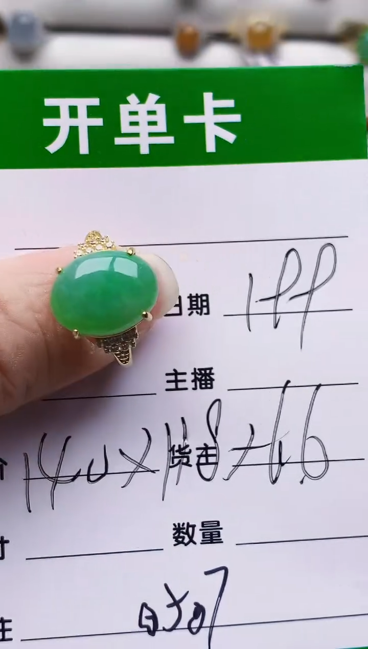 颈饰银S925镶嵌翡翠0507