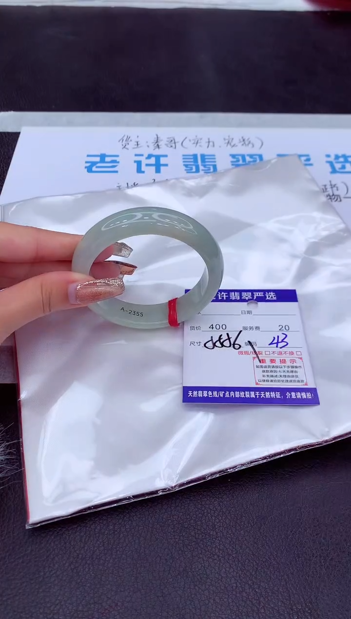 【闪购商品】翡翠手镯未镶嵌11111111111111111