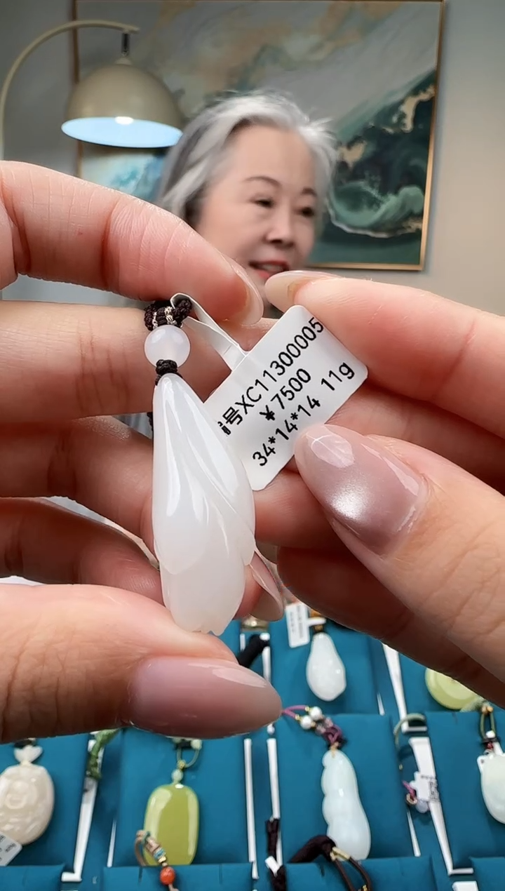 颈饰未镶嵌和田玉吊坠XC