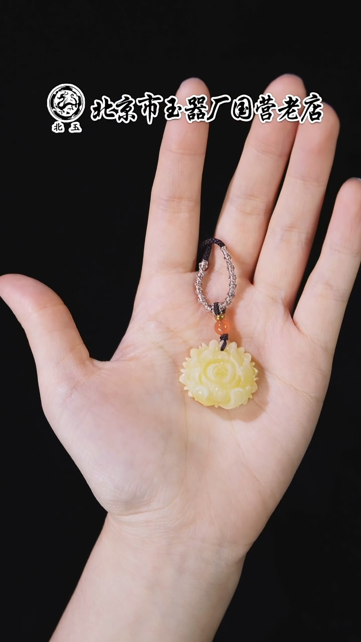 蜜蜡颈饰未镶嵌BY1212FLSF303