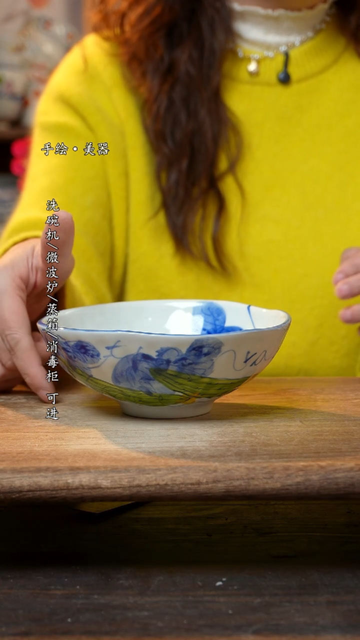 【闪购商品】陶瓷景德镇高温釉下彩餐具