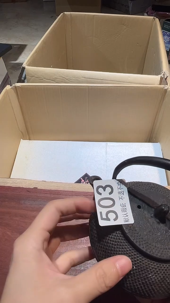 用****9中古闪购瑕疵品503