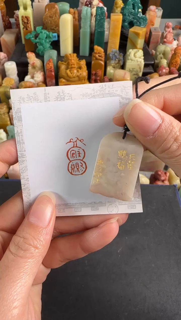 拓片用纸印石编号8960