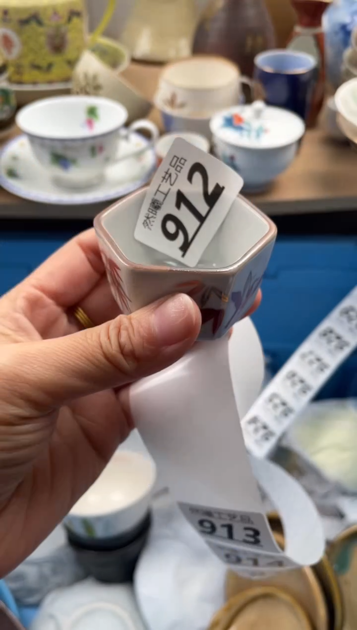 【闪购商品】瓷片912             