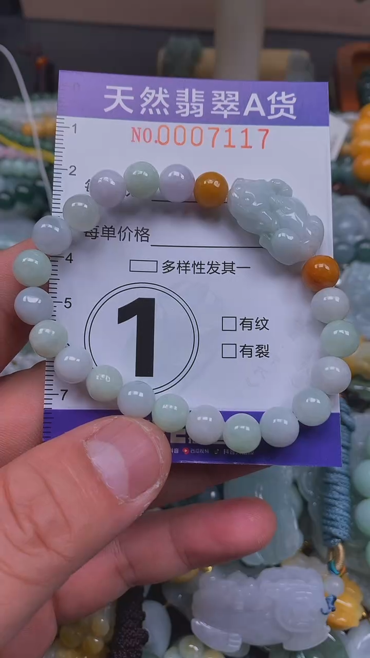 颈饰未镶嵌翡翠闪购0007117