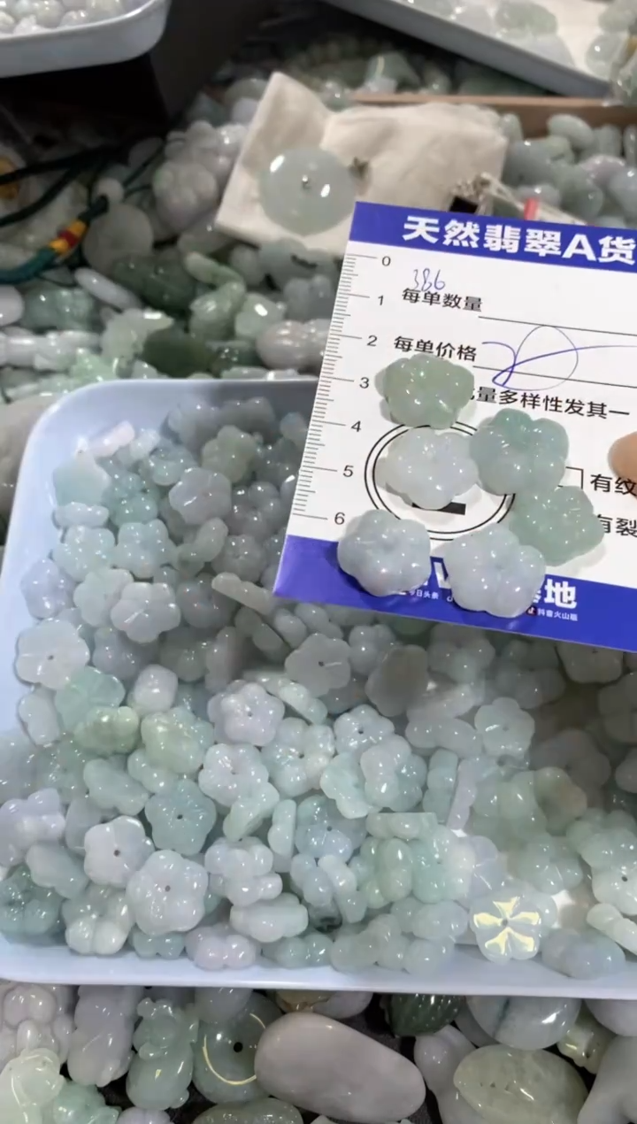 颈饰未镶嵌翡翠天然翡翠A货批量多样性发一件