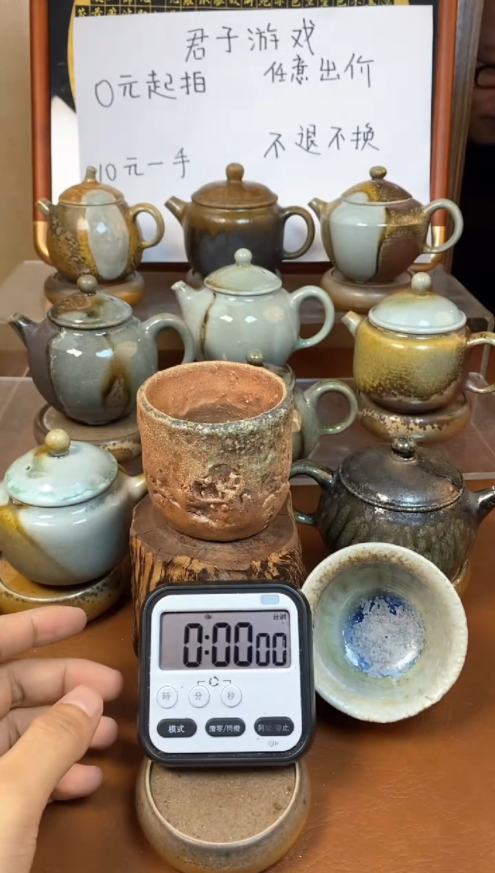 【闪购商品】观寂茶器柴烧专拍链接119