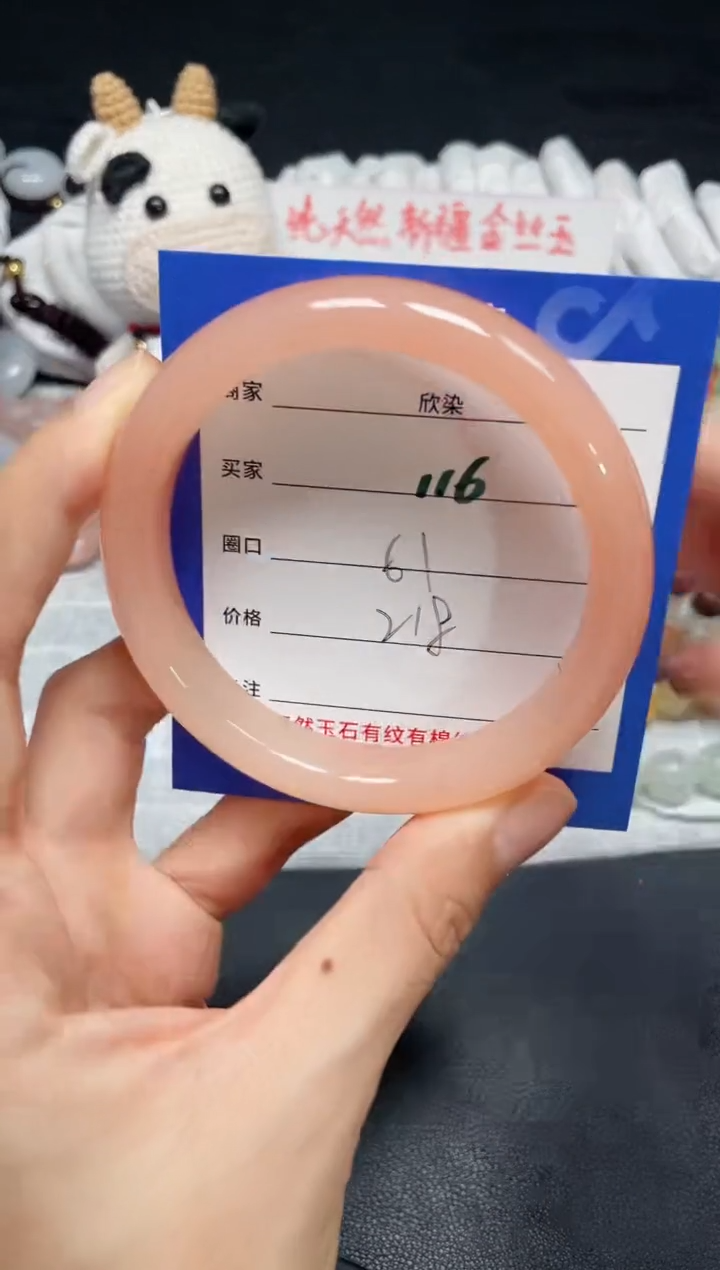 【闪购商品】石英质玉手镯未镶嵌116