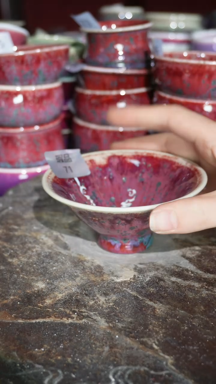 摆件陶精品窑变钧瓷茶器