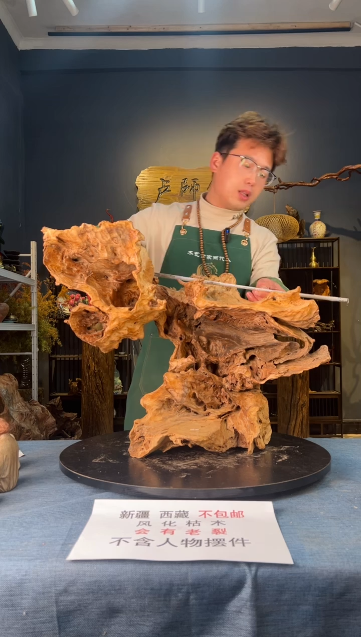 【闪购商品】木卢师傅根艺作品(不包含人物摆件）