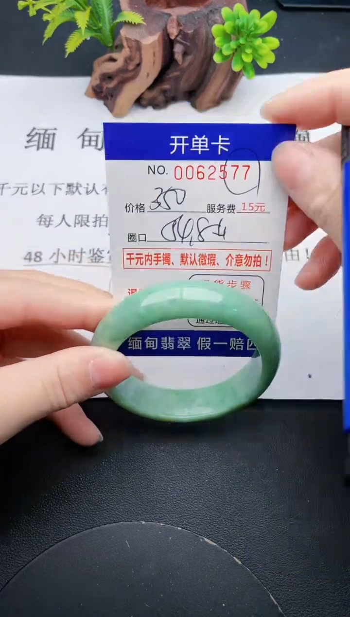 【闪购商品】77丽致优雅手镯时尚百搭