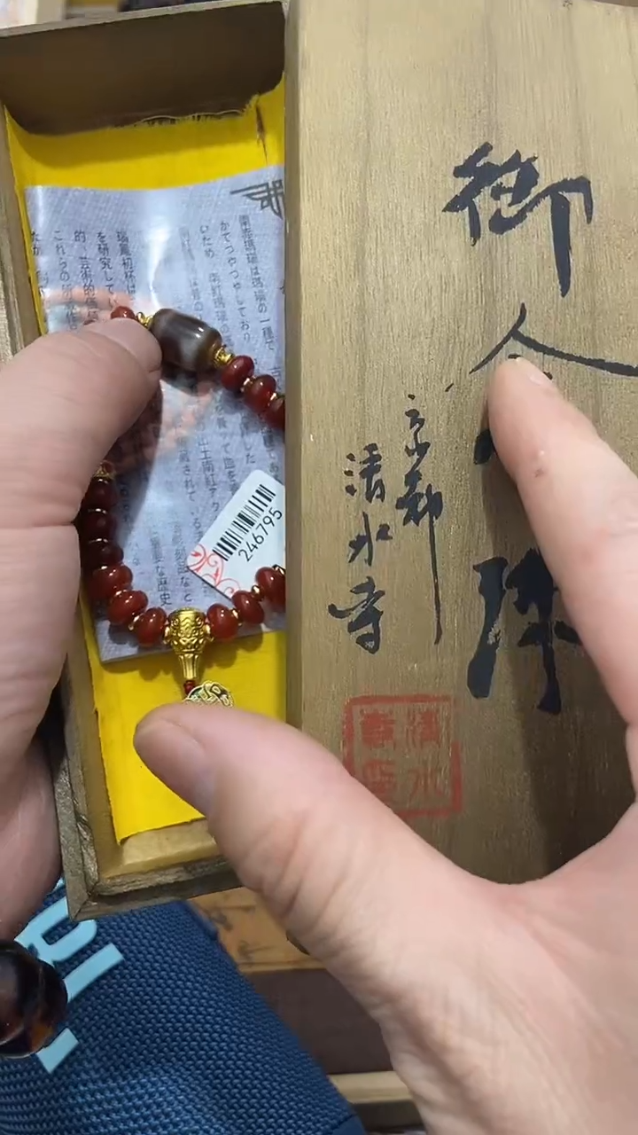 瓷片闪购商品  如图所示