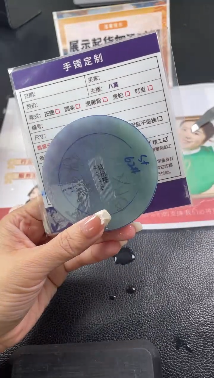 定制翡翠手镯未镶嵌定制手镯ZBZX/DZS