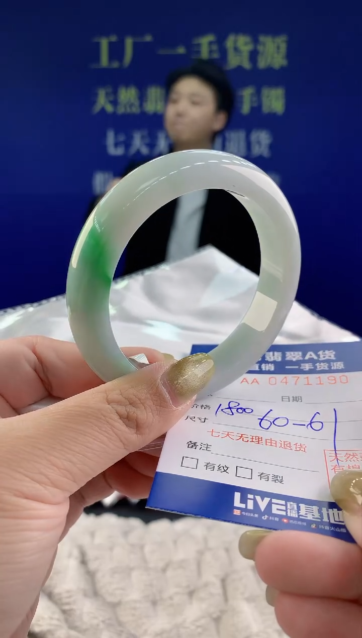 【闪购商品】翡翠手镯未镶嵌90天然A货翡翠