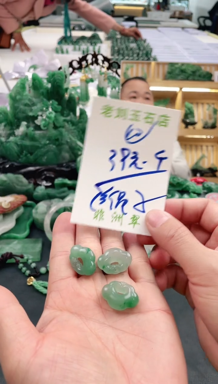 【闪购商品】石英质玉1未镶嵌高冰非洲翠