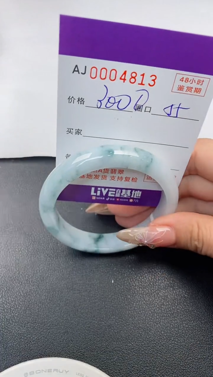【闪购商品】翡翠手镯未镶嵌天然A货翡翠