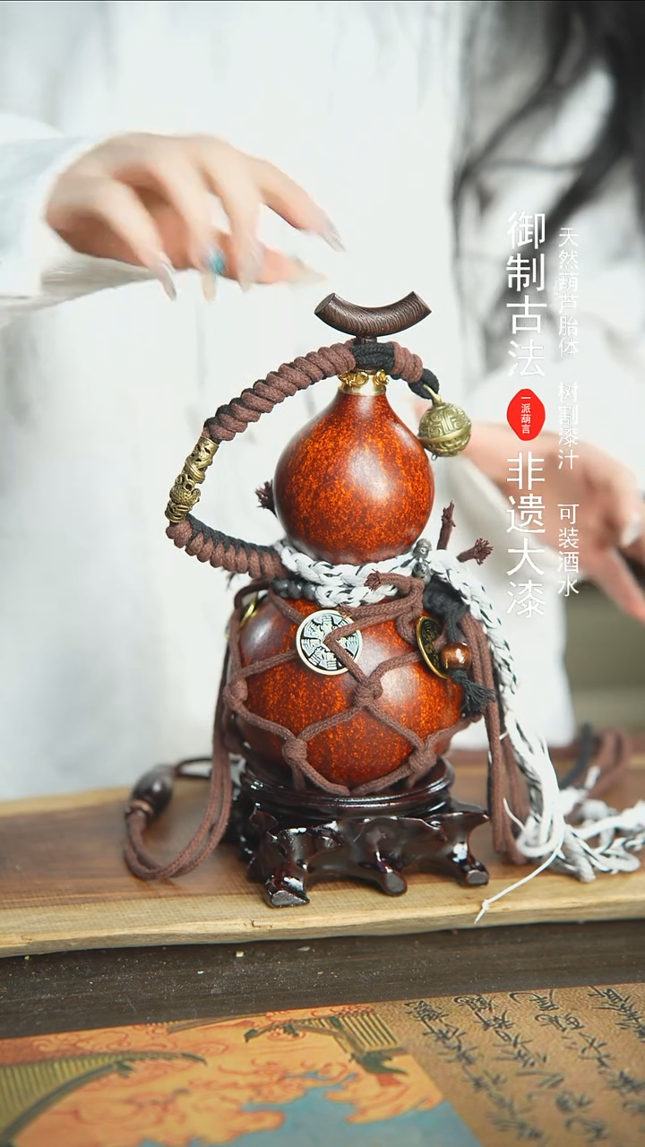 【闪购商品】367号新年福利非遗漆器酒葫芦