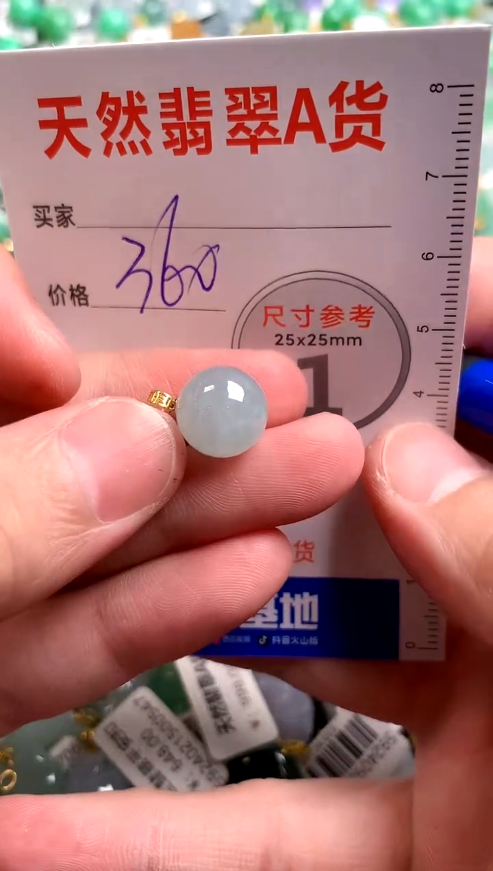 【闪购商品】翡翠颈饰18K金镶嵌0581418741