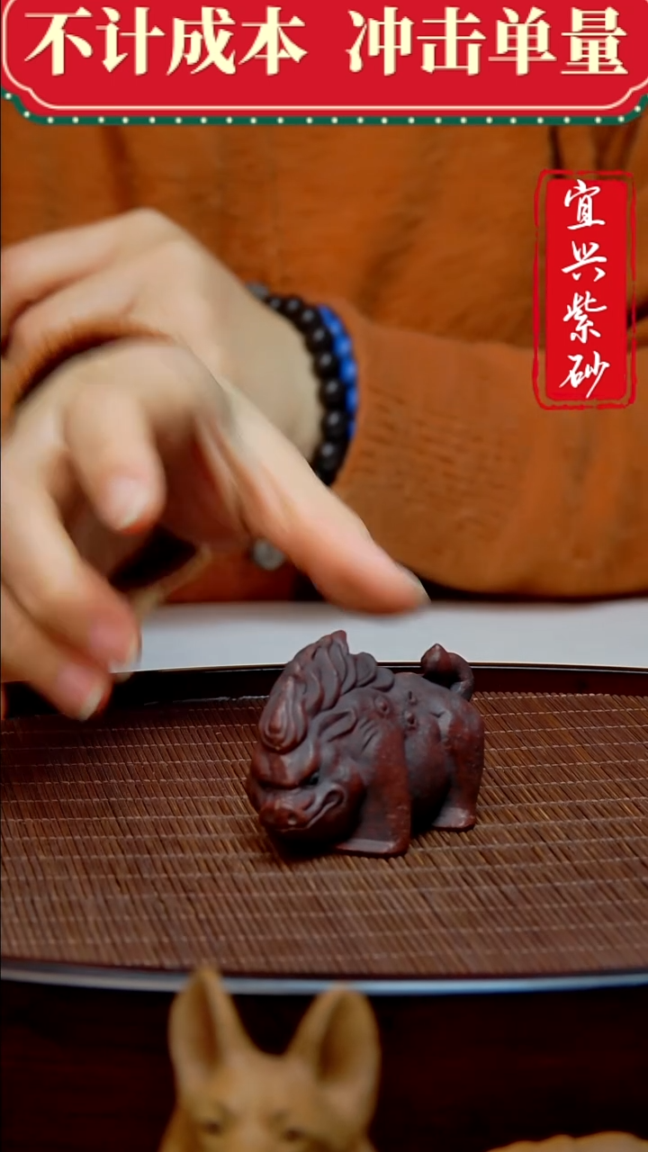 紫砂茶宠紫砂茶宠摆件