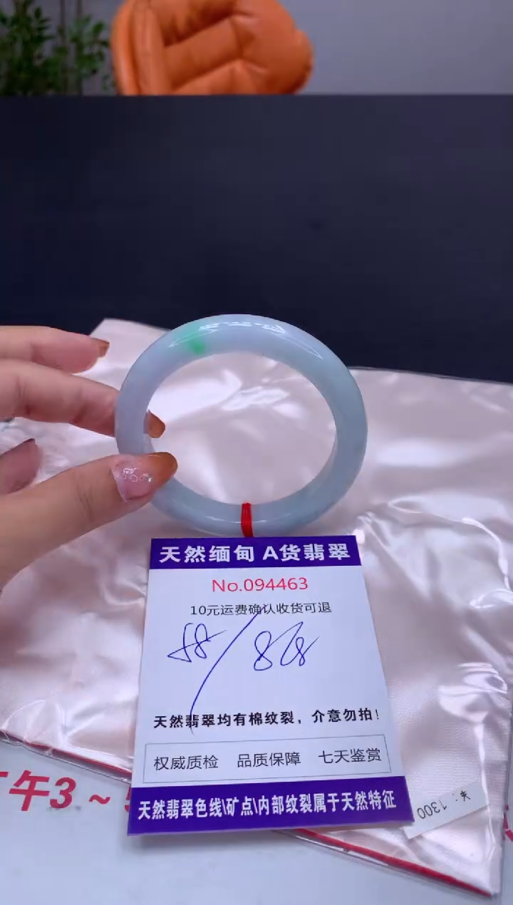 未镶嵌手镯翡翠有纹，完美者勿拍