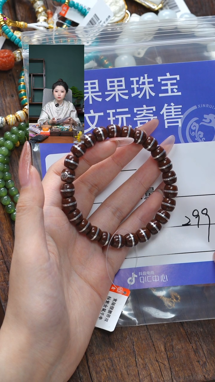 【闪购商品】紫金鼠吊坠紫金鼠