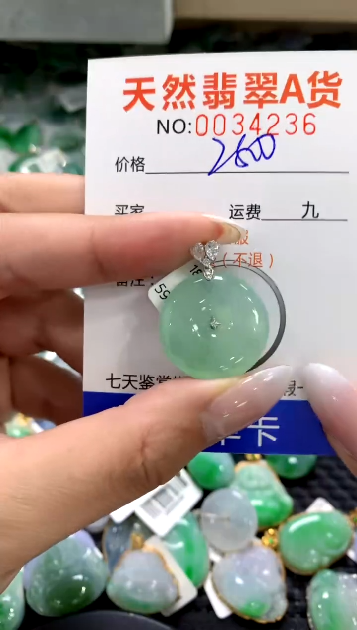 颈饰18K金镶嵌翡翠1