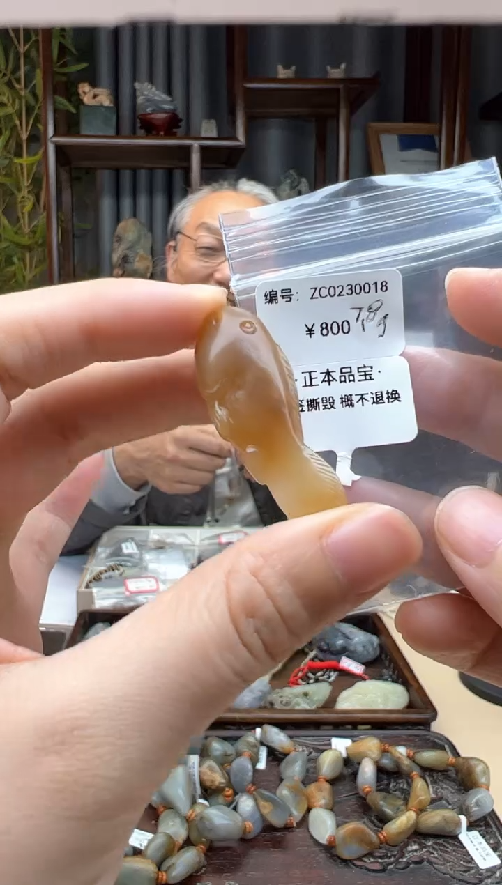【闪购商品】和田玉颈饰未镶嵌吊坠  7.8克