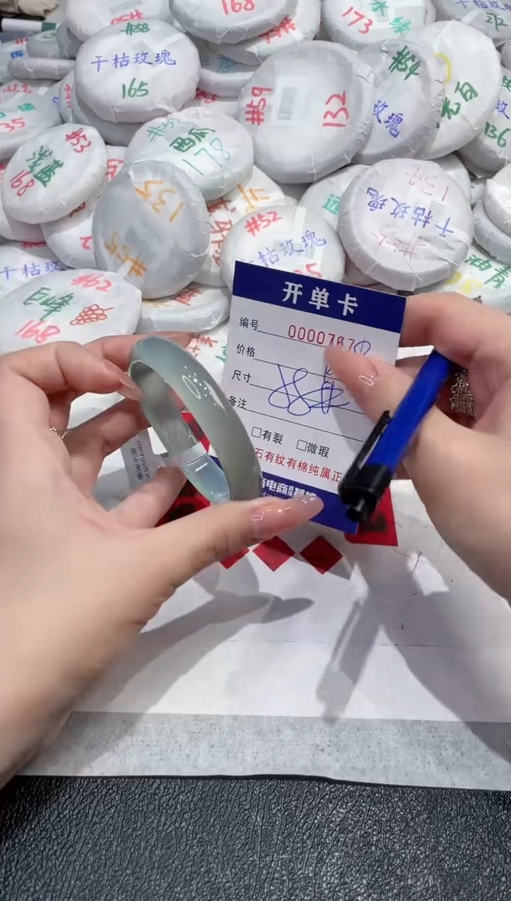 【闪购商品】玛瑙/玉髓手镯未镶嵌-767